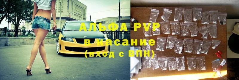 цены   ссылка на мегу ссылка  Alfa_PVP СК  Чёрмоз 