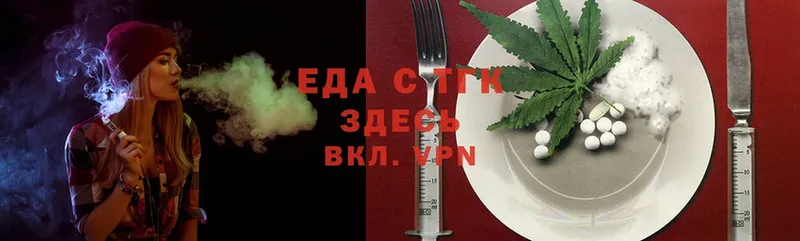 цены наркотик  гидра ТОР  Cannafood марихуана  Чёрмоз 